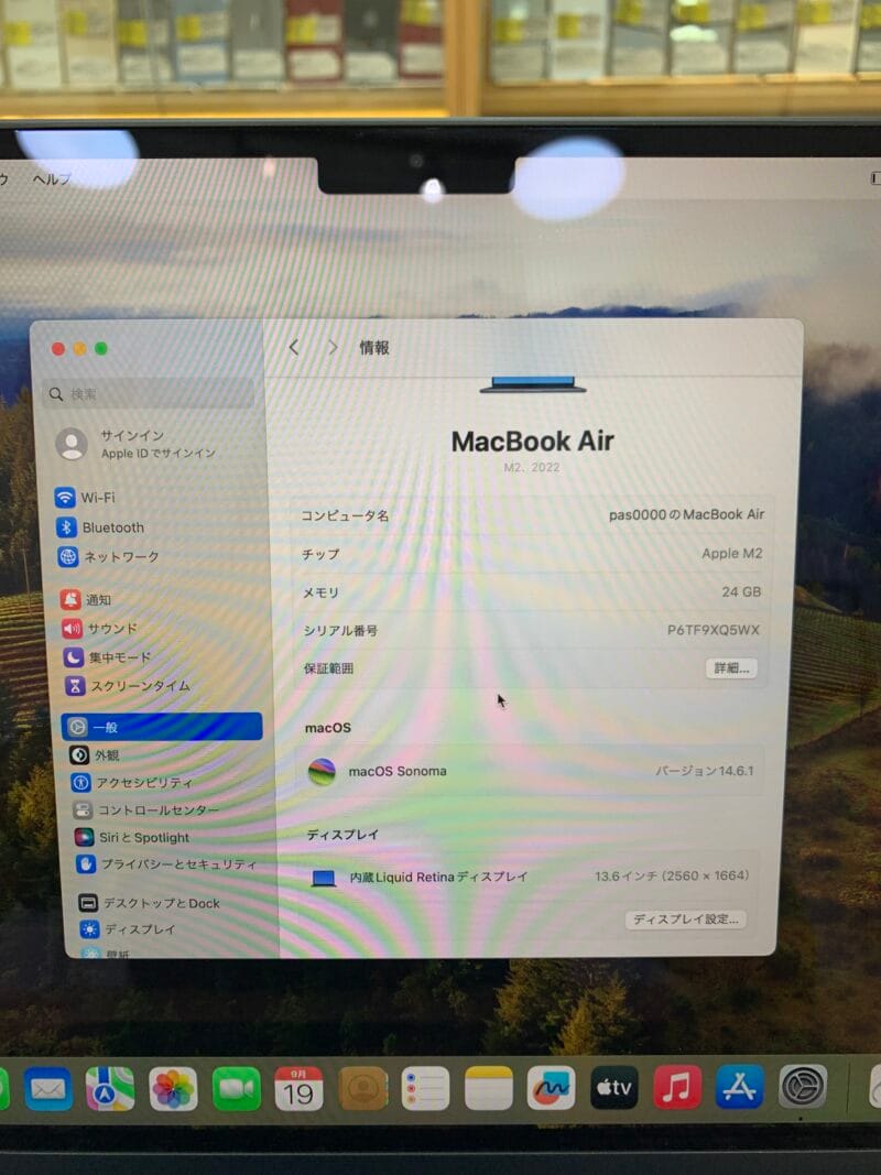 Macbook Air M2 2022 13.6in like new 99.5%  XQ5WX