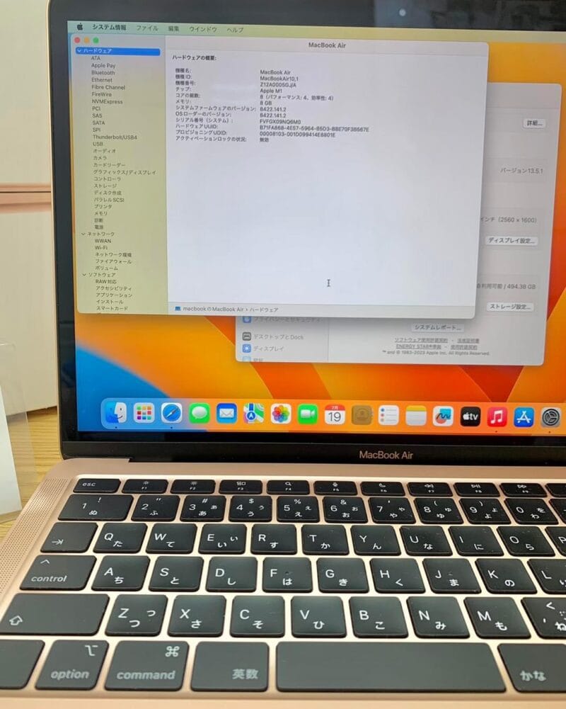 Macbook Air M1 2020 13.3inch 8GB / 512GB Like New 99%