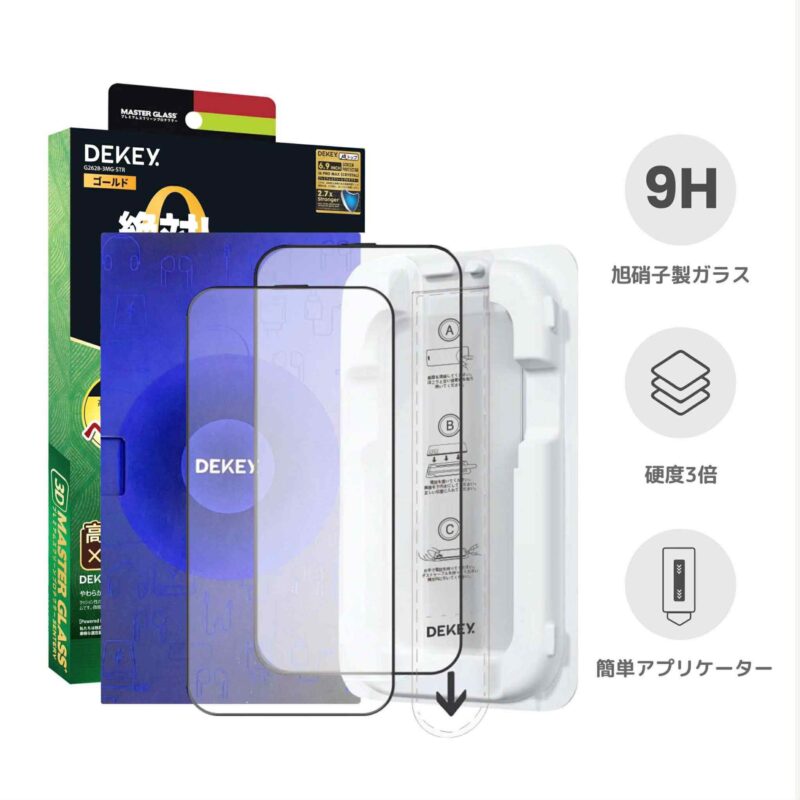Cường Lực DEKEY 2 セット 15 Pro Max