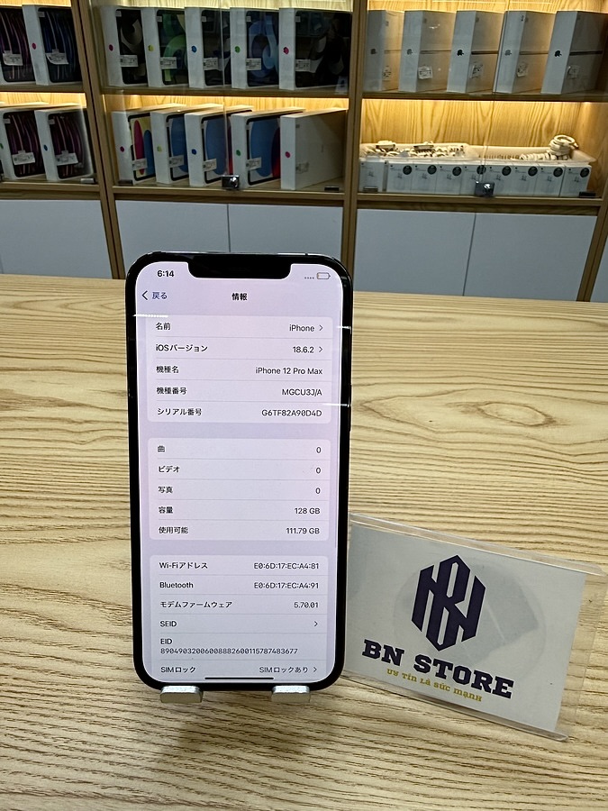 Iphone 12 Pro Max 128GB like new 98%. 31104 Iphone 12 Pro Max 128GB like new 98%. 31104