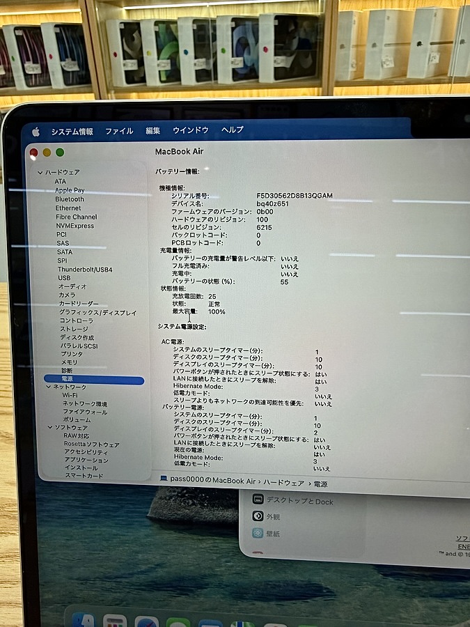 Macbook Air M2 2022 13.6in 512GB like new 98.5%. TC6L6 Macbook Air M2 2022 13.6in 512GB like new 98.5%. TC6L6