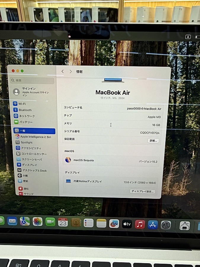 Macbook Air M3 2024 13.6in 256GB likr new 99%. VD7Q4 Macbook Air M3 2024 13.6in 256GB likr new 99%. VD7Q4