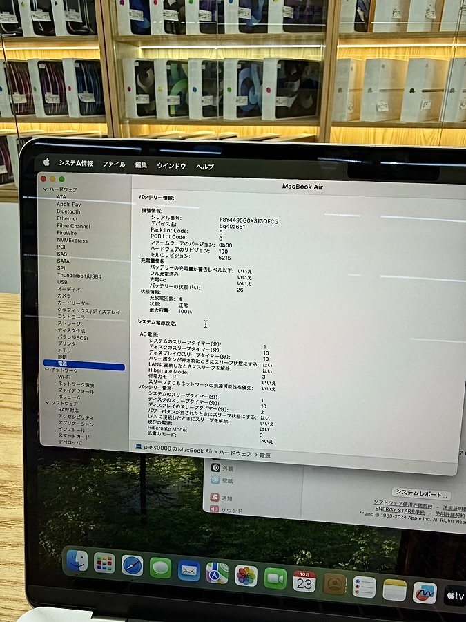 Macbook Air M3 2024 13.6in 256GB likr new 99%. VD7Q4 Macbook Air M3 2024 13.6in 256GB likr new 99%. VD7Q4