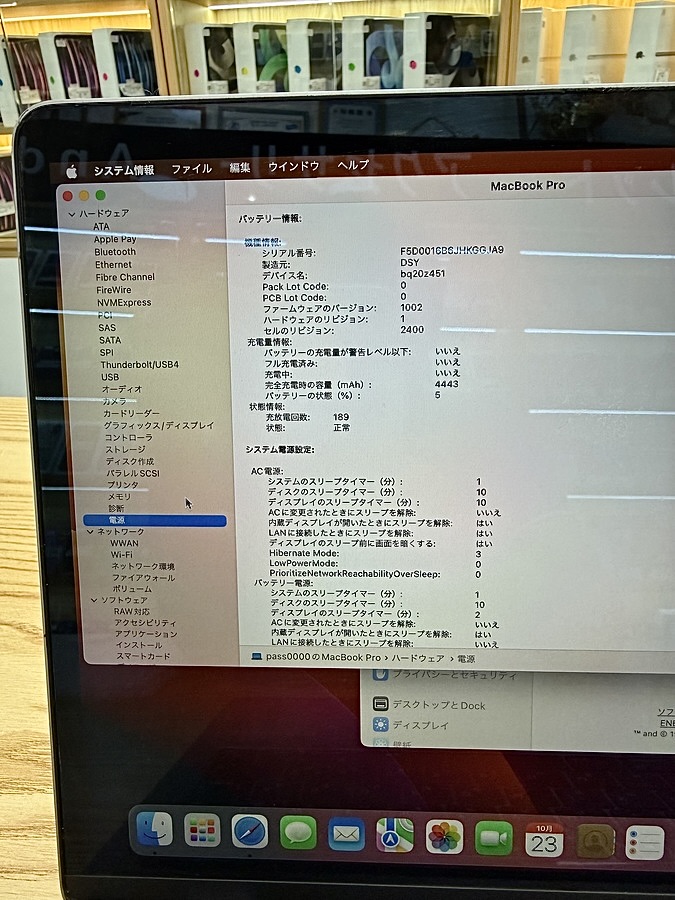 Macbook Pro 2019 core i5 13.3in 512GB Like new 98%. 0L414 Macbook Pro 2019 core i5 13.3in 512GB Like new 98%. 0L414