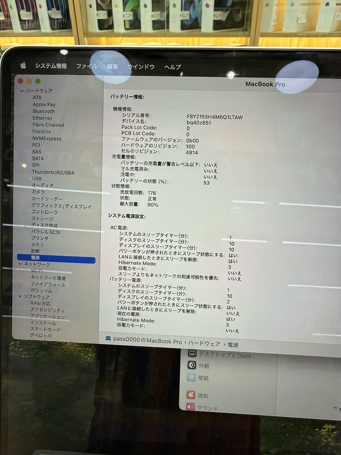 Macbook Pro M1 Pro 2021 14in 512GB like new 98%. CQ7FX Macbook Pro M1 Pro 2021 14in 512GB like new 98%. CQ7FX