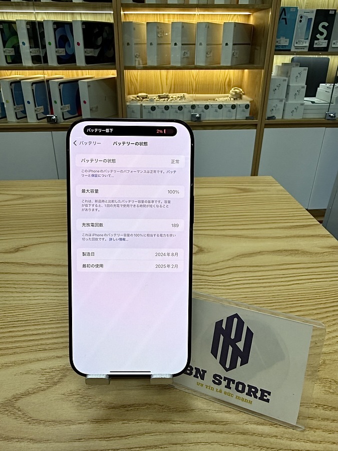 Iphone 16 Pro max 256GB like new 98%. 58975 Iphone 16 Pro max 256GB like new 98%. 58975