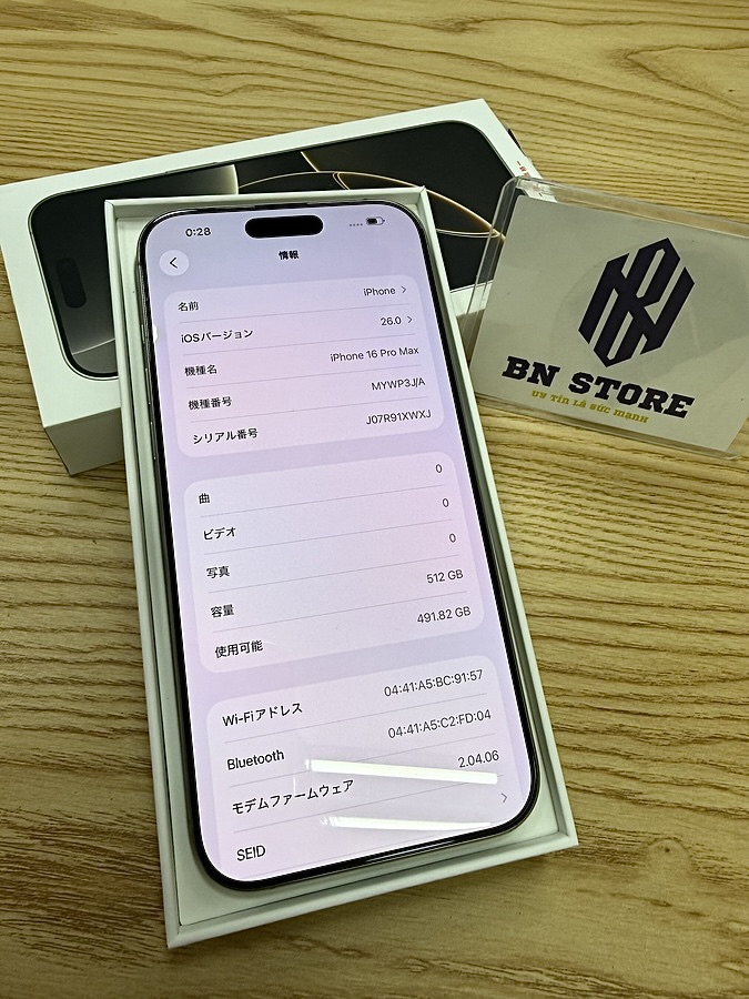 Iphone 16 Pro Max 512GB like new 98%. 99524 Iphone 16 Pro Max 512GB like new 98%. 99524