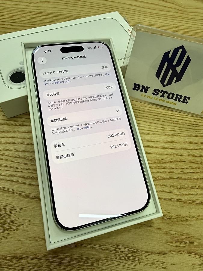 Iphone 17 256GB like new 99%. 84819 Iphone 17 256GB like new 99%. 84819