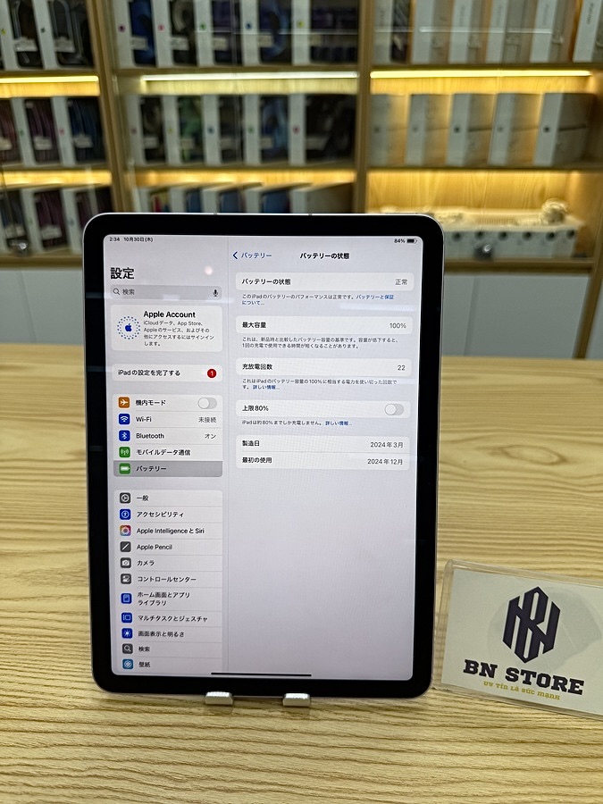 Ipad Air 6 M2 2024 11in 128GB like new 98.5% 80632 Ipad Air 6 M2 2024 11in 128GB like new 98.5% 80632