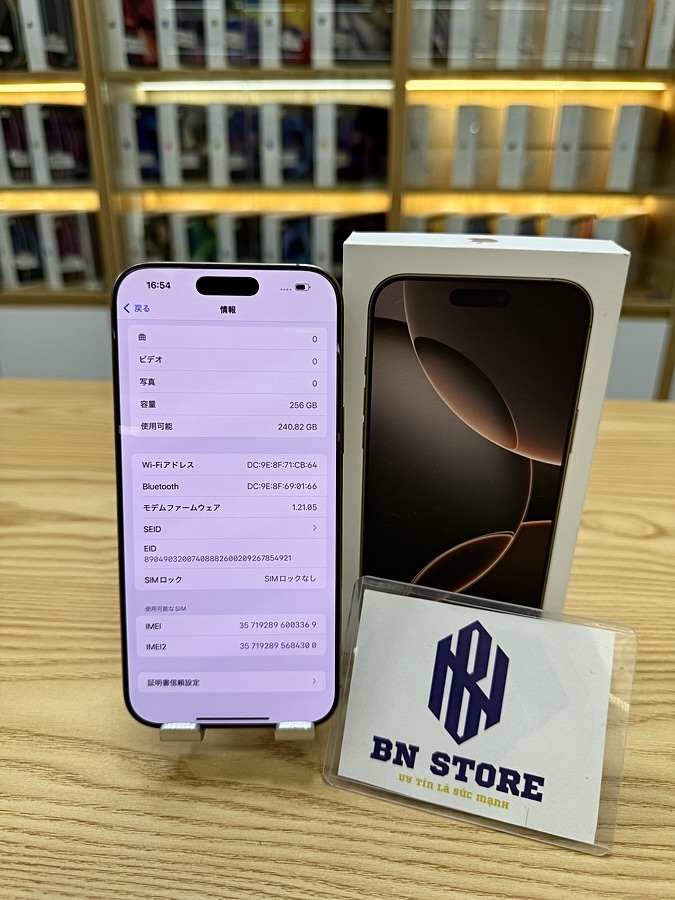 Iphone 16 Pro Max 256GB like new 98%. 03369 Iphone 16 Pro Max 256GB like new 98%. 03369