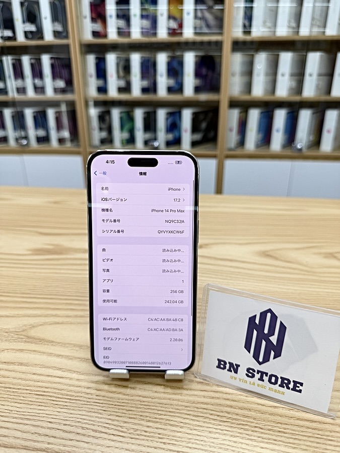 Iphone 14 Pro Max 256GB like new 99%. 45798 Iphone 14 Pro Max 256GB like new 99%. 45798