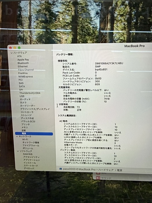 AUTO-DRAFT AUTO-DRAFT