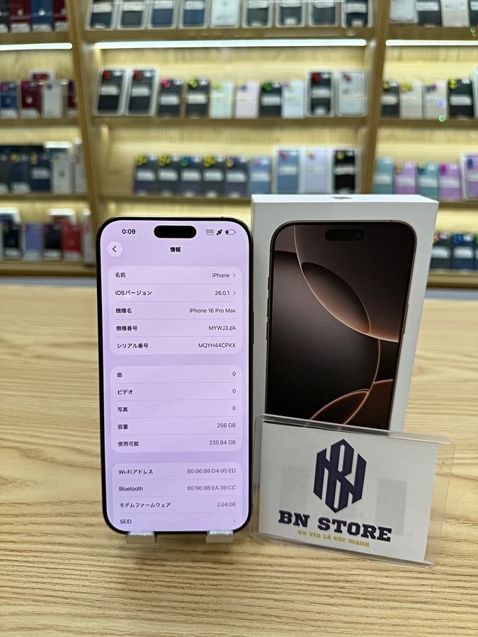 Iphone 16 Pro Max 256GB like new 98%. 08993 Iphone 16 Pro Max 256GB like new 98%. 08993