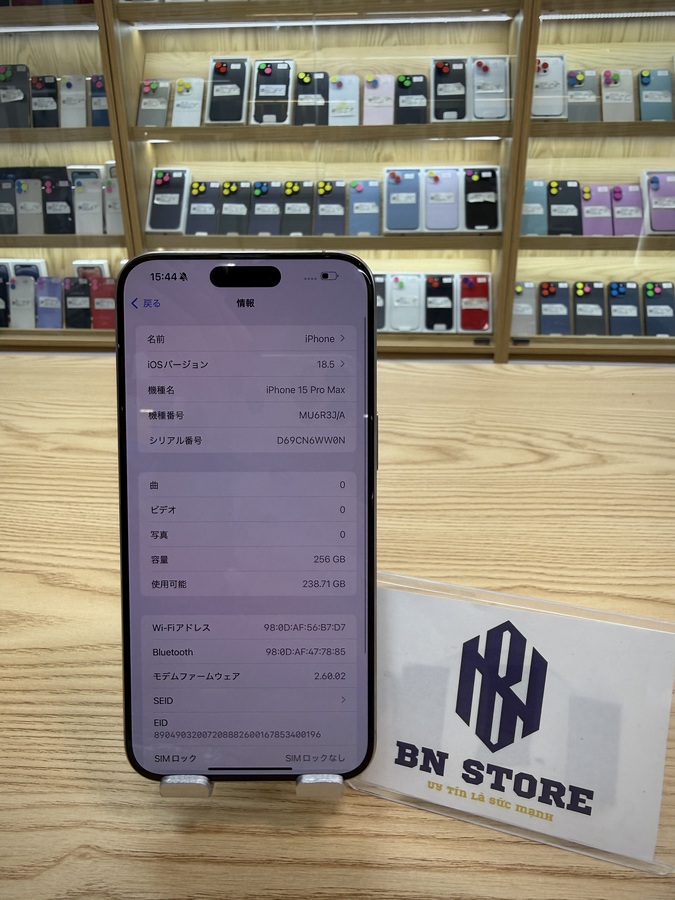 Iphone 15 Pro max 256GB like new 98%. 91747 Iphone 15 Pro max 256GB like new 98%. 91747