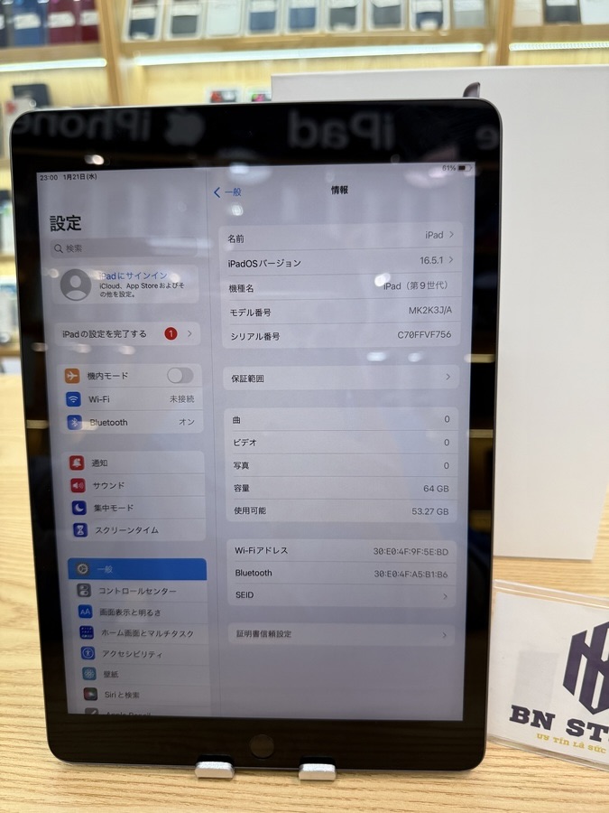 Ipad Gen 9 2021 64GB 10.2in like new 99% VF756 Ipad Gen 9 2021 64GB 10.2in like new 99% VF756