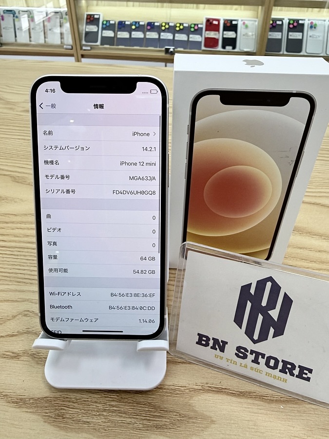 Iphone 12 Mini 64GB Like New 99%. 58445 Iphone 12 Mini 64GB Like New 99%. 58445