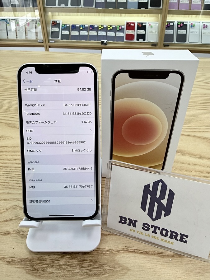 Iphone 12 Mini 64GB Like New 99%. 58445 Iphone 12 Mini 64GB Like New 99%. 58445