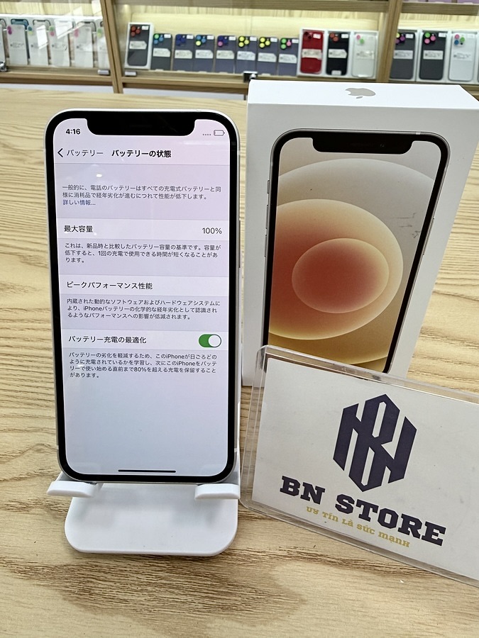 Iphone 12 Mini 64GB Like New 99%. 58445 Iphone 12 Mini 64GB Like New 99%. 58445