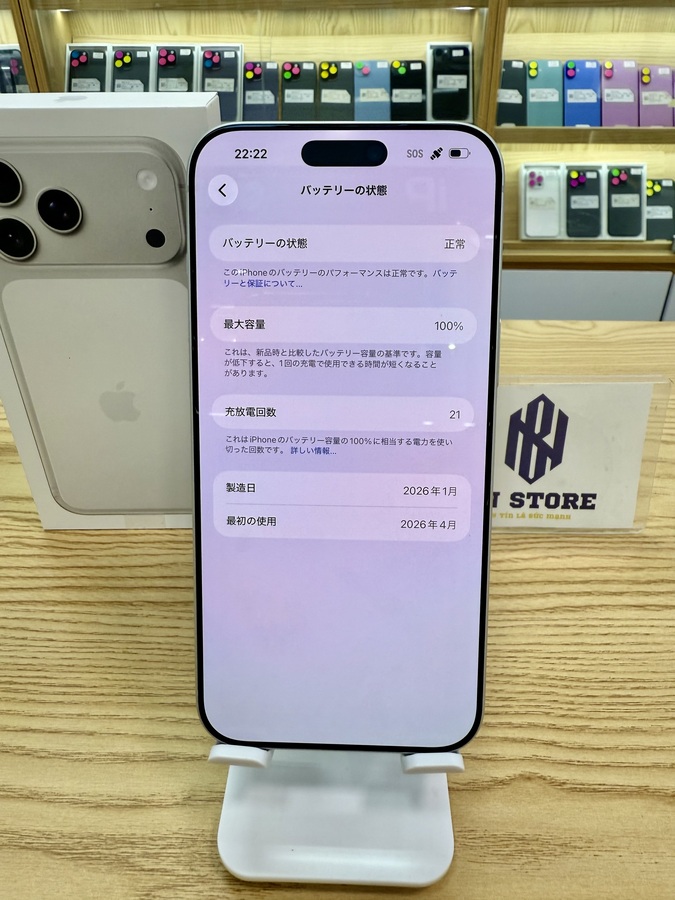 Iphone 17 Pro Max 256GB Like New 99%. 37099 Iphone 17 Pro Max 256GB Like New 99%. 37099