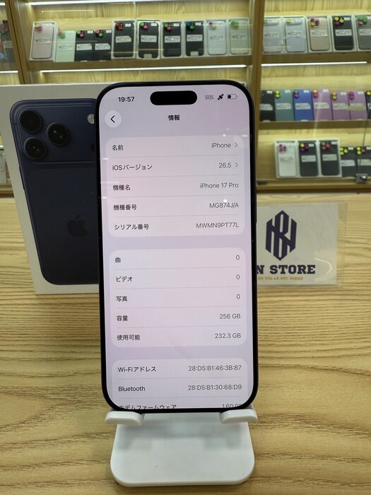 Iphone 17 Pro 256GB Like New 99% 03287 Iphone 17 Pro 256GB Like New 99% 03287