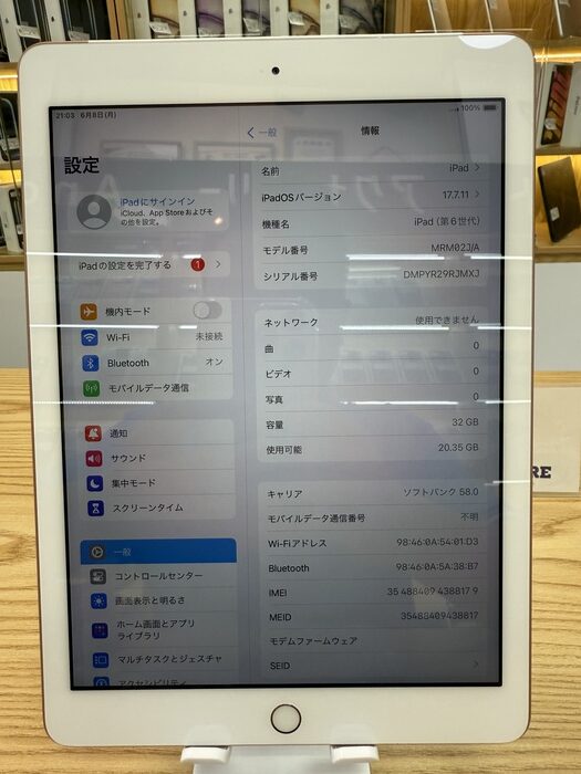 Ipad Gen 6 2018 9.7in 32GB Like New 99% 88179 Ipad Gen 6 2018 9.7in 32GB Like New 99% 88179
