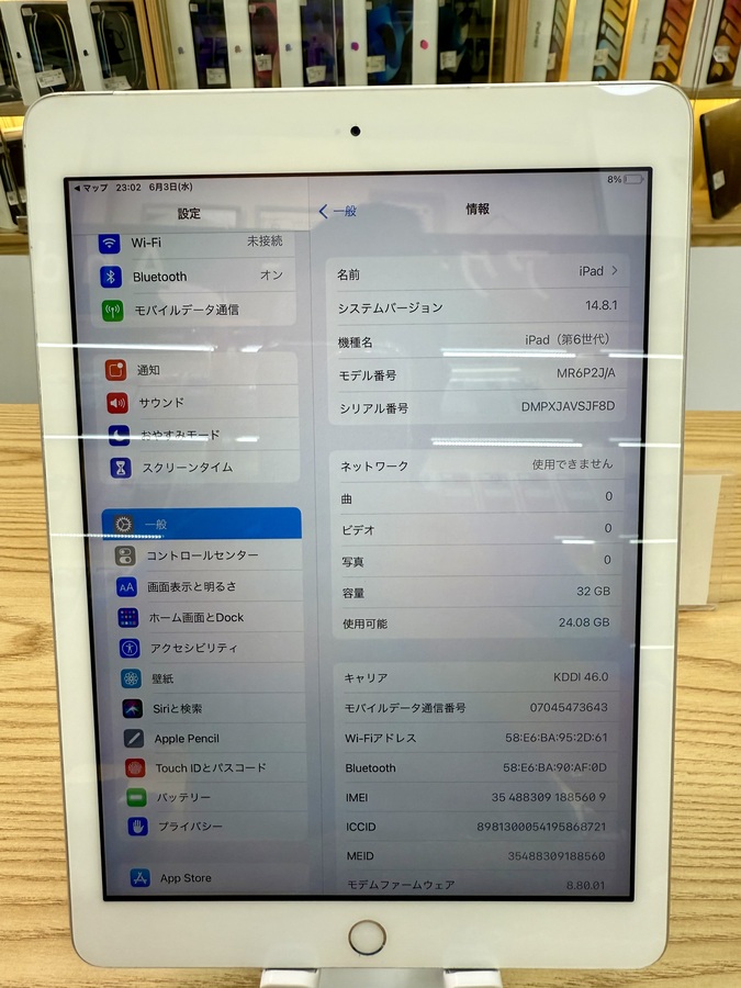 Ipad Gen 6 2018 9.7in 32GB Like New 98.5% 85609 Ipad Gen 6 2018 9.7in 32GB Like New 98.5% 85609