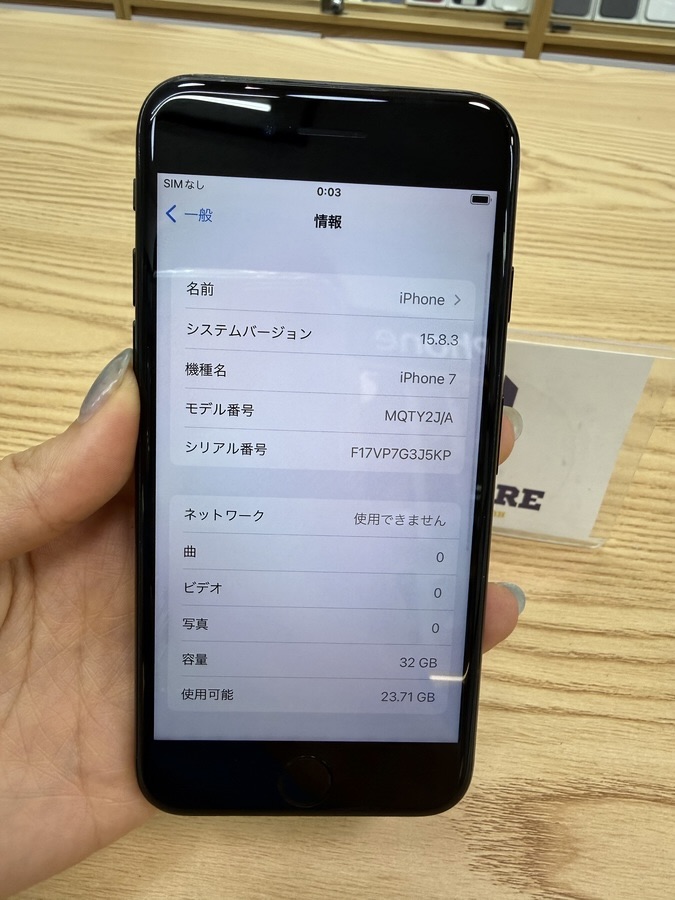 Iphone 7 32GB Like New 98%. 88560 Iphone 7 32GB Like New 98%. 88560