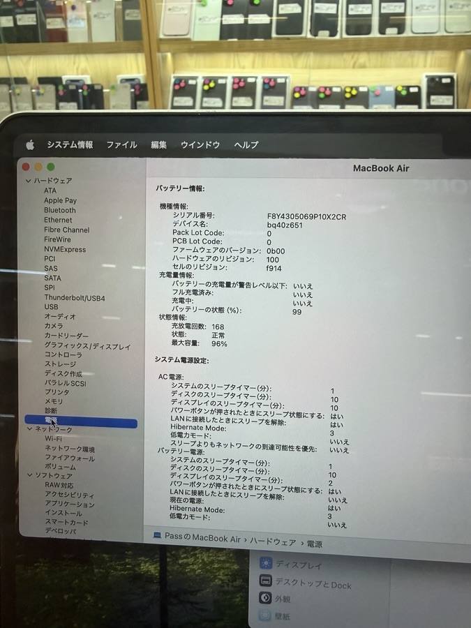 AUTO-DRAFT AUTO-DRAFT
