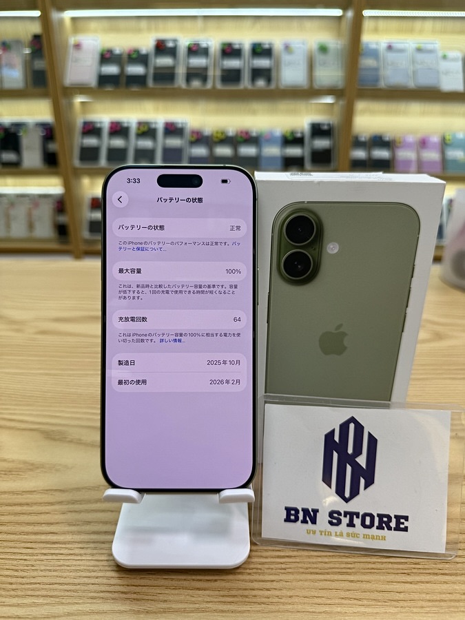 Iphone 17 256GB Like New 99%. 39352 Iphone 17 256GB Like New 99%. 39352
