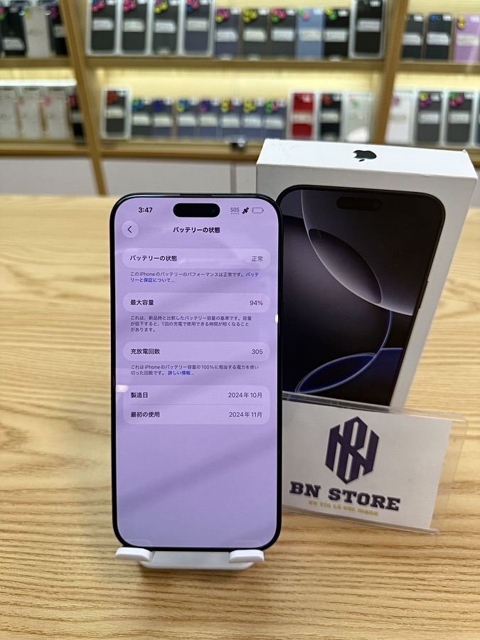 Iphone 16 Pro Max 512GB Like New 98.5% 86450 Iphone 16 Pro Max 512GB Like New 98.5% 86450