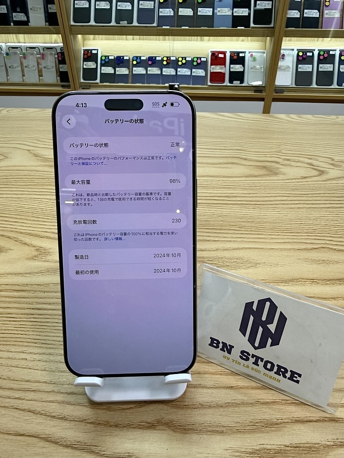 Iphone 16 Pro Max 512GB Like New 98%. 63377 Iphone 16 Pro Max 512GB Like New 98%. 63377