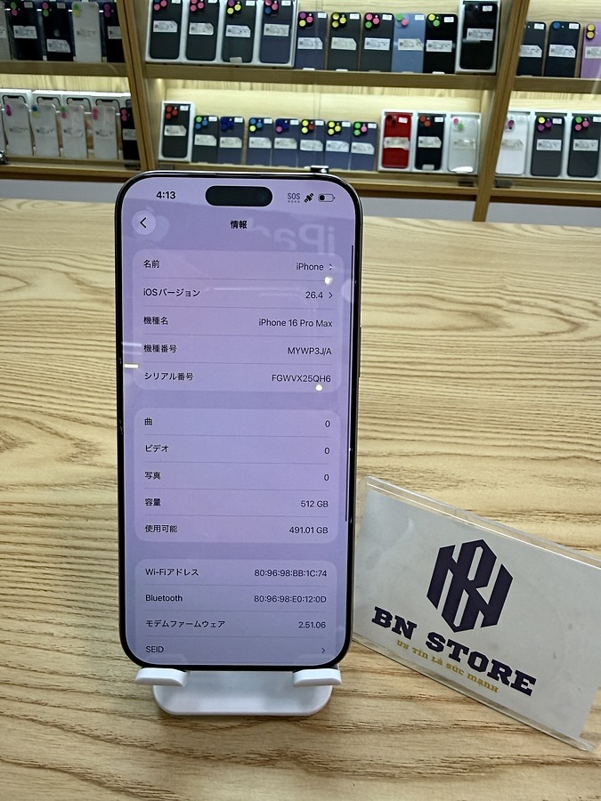 Iphone 16 Pro Max 512GB Like New 98%. 63377 Iphone 16 Pro Max 512GB Like New 98%. 63377