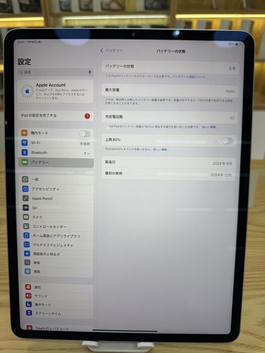 Ipad Air 6 M2 2024 13in 128GB Like New 99% PFJC0 Ipad Air 6 M2 2024 13in 128GB Like New 99% PFJC0