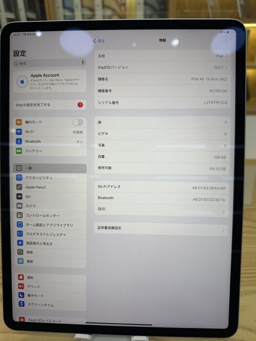 Ipad Air 6 M2 2024 13in 128GB Like New 99% PFJC0 Ipad Air 6 M2 2024 13in 128GB Like New 99% PFJC0