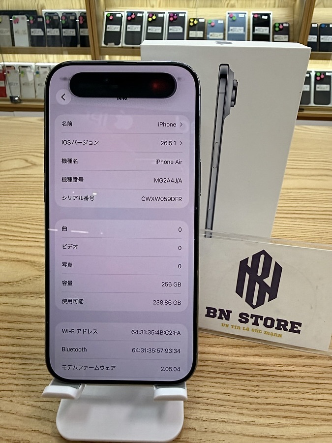 Iphone Air 256GB Like New 99%. 82665 Iphone Air 256GB Like New 99%. 82665