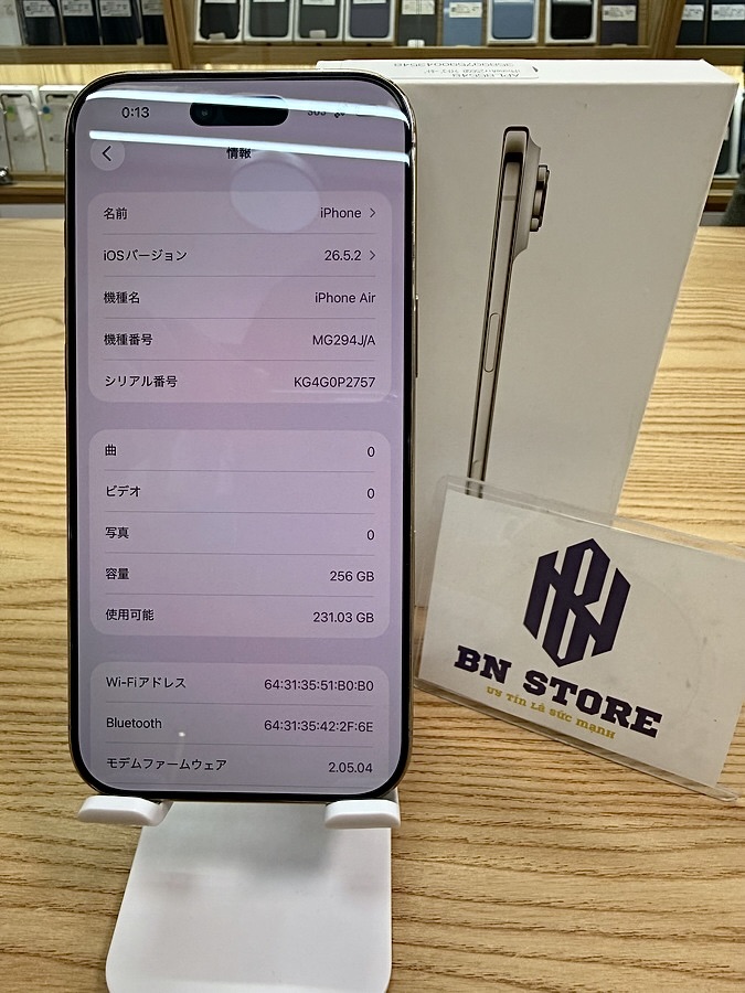 Iphone Air 256GB Like New 98%. 43548 Iphone Air 256GB Like New 98%. 43548