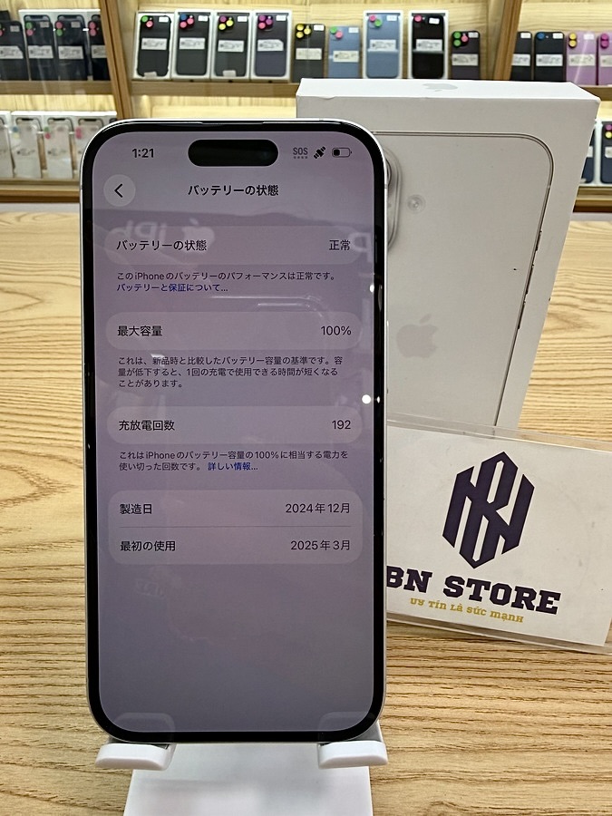 Iphone 16 128GB Like New 98.5% 12379 Iphone 16 128GB Like New 98.5% 12379