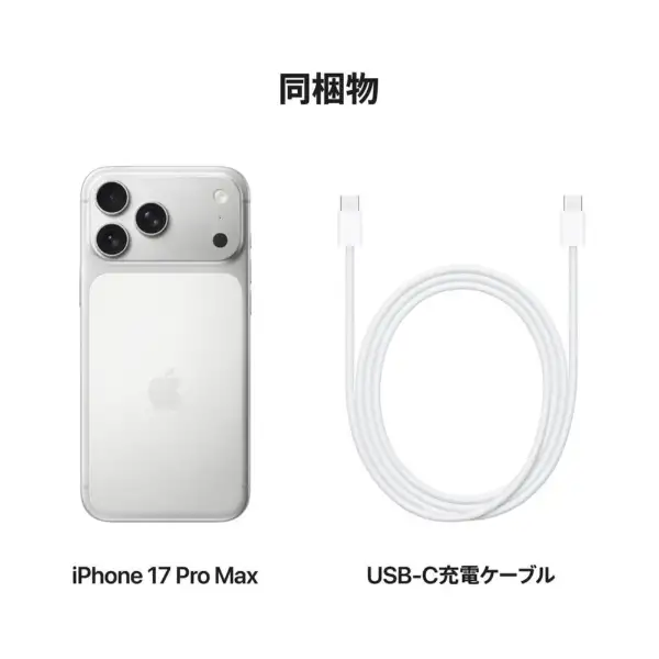 Iphone 17 Pro Max Mới Nguyên Hộp | Chính hãng - Silver - 99760 Iphone 17 Pro Max Mới Nguyên Hộp | Chính hãng - Silver - 99760