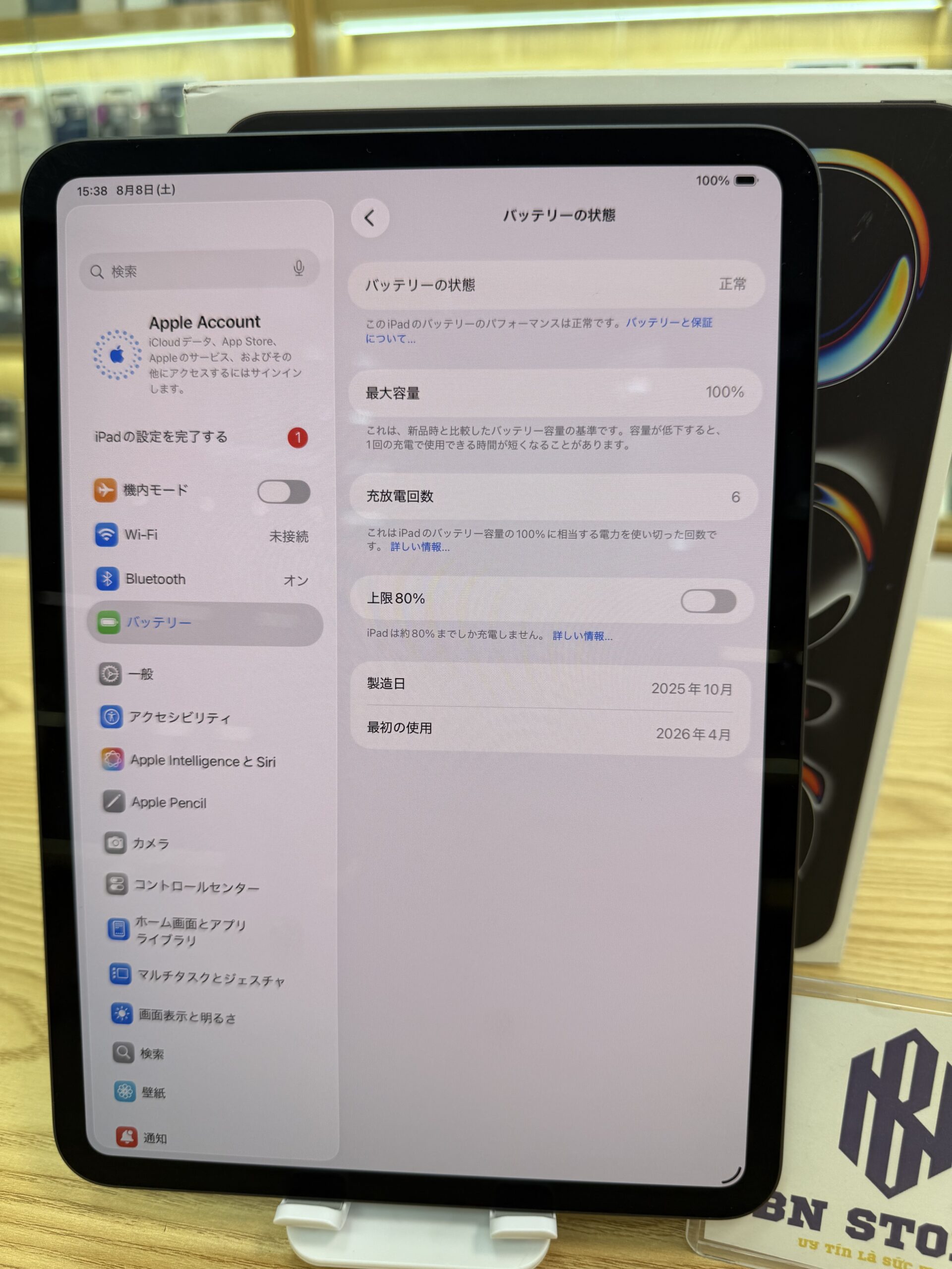 Ipad Pro M5 2025 11in 256GB Like New 99%. W35F2 Ipad Pro M5 2025 11in 256GB Like New 99%. W35F2