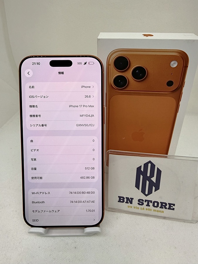 Iphone 17 Pro Max 512GB Like New 99%. 75202 Iphone 17 Pro Max 512GB Like New 99%. 75202