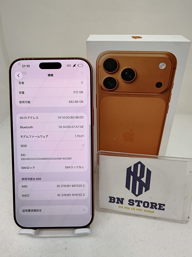 Iphone 17 Pro Max 512GB Like New 99%. 75202 Iphone 17 Pro Max 512GB Like New 99%. 75202