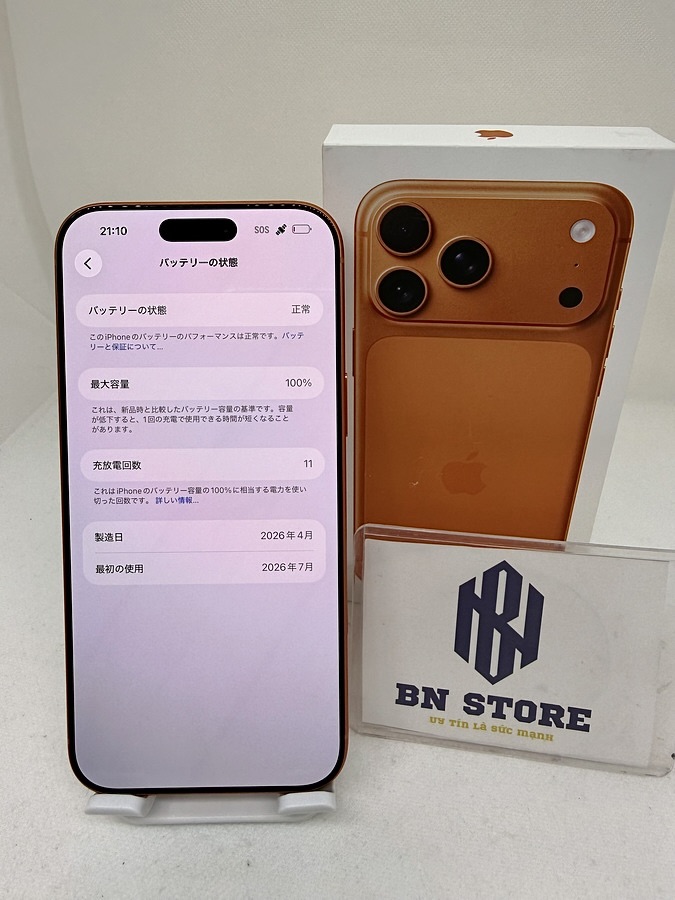 Iphone 17 Pro Max 512GB Like New 99%. 75202 Iphone 17 Pro Max 512GB Like New 99%. 75202