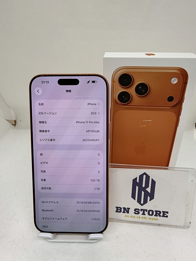 Iphone 17 Pro Max 1TB Like New 99%. 04500 Iphone 17 Pro Max 1TB Like New 99%. 04500