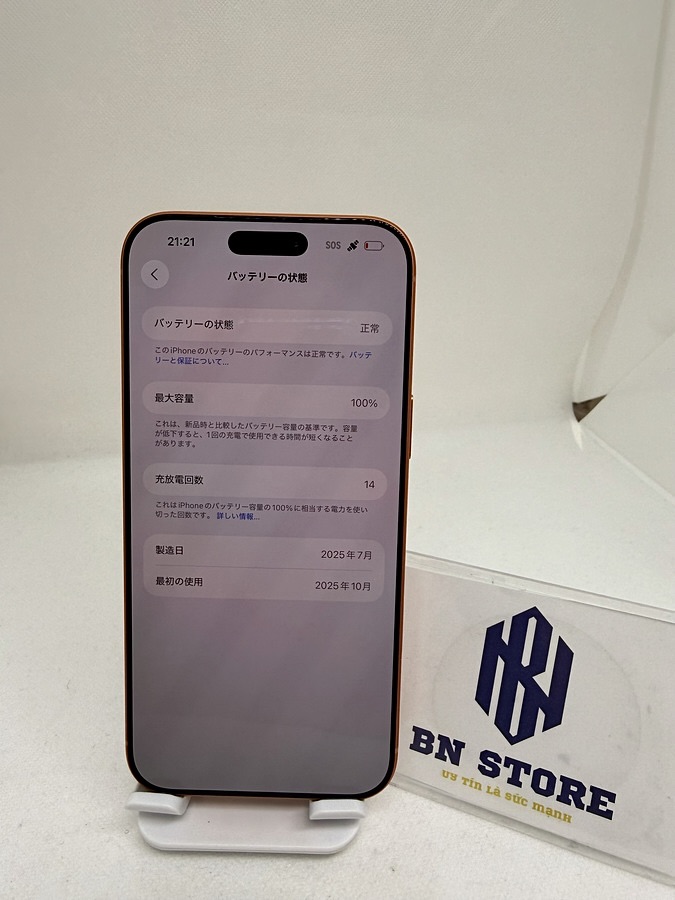 Iphone 17 Pro Max 2TB Like New 99%. 94304 Iphone 17 Pro Max 2TB Like New 99%. 94304