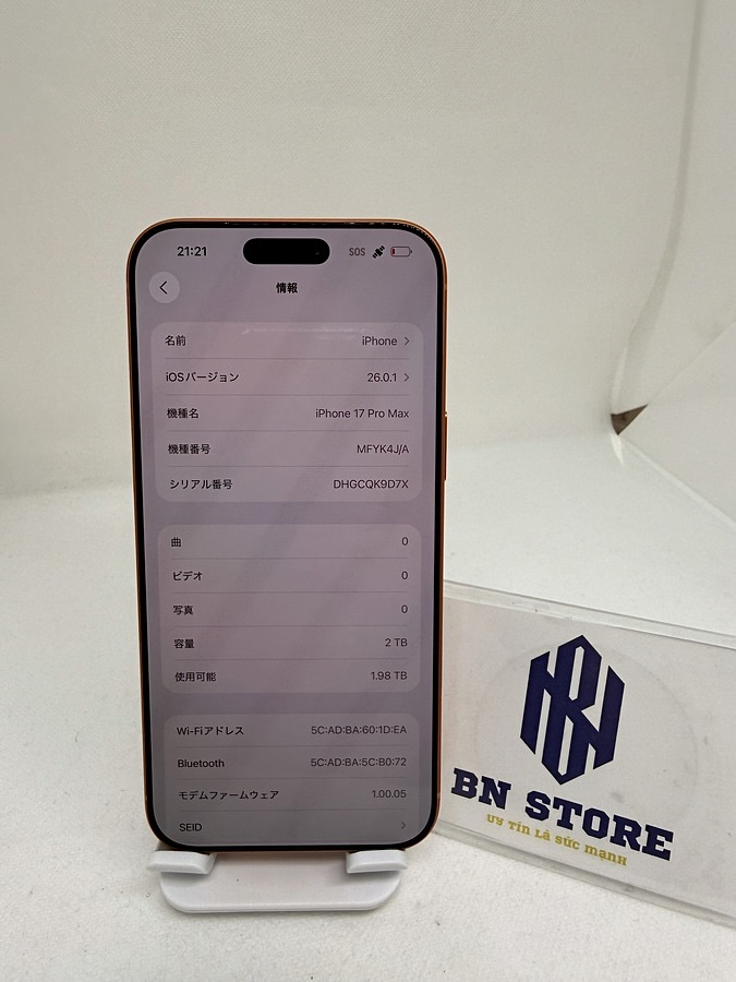 Iphone 17 Pro Max 2TB Like New 99%. 94304 Iphone 17 Pro Max 2TB Like New 99%. 94304