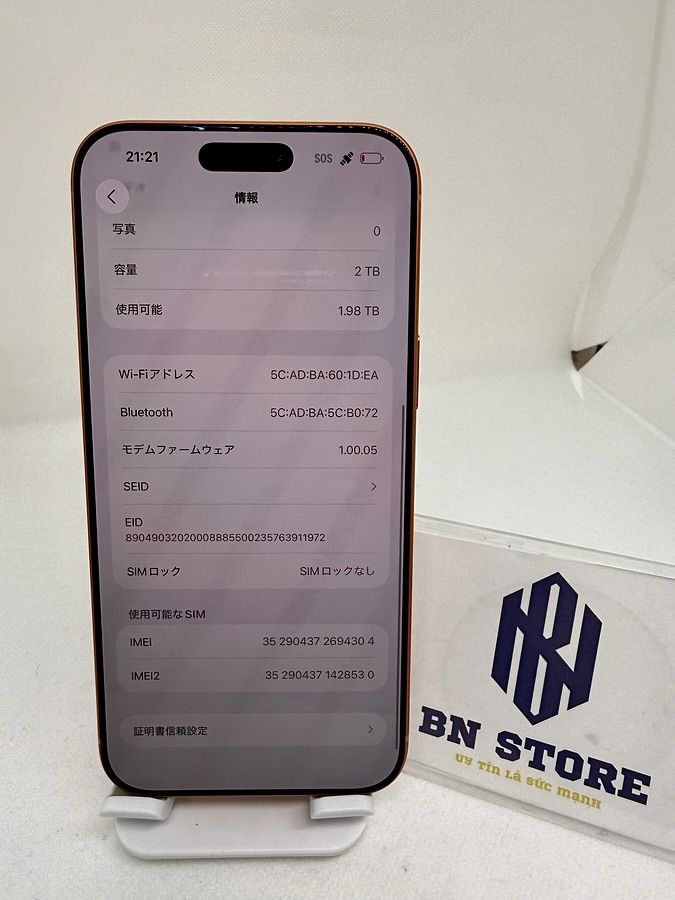 Iphone 17 Pro Max 2TB Like New 99%. 94304 Iphone 17 Pro Max 2TB Like New 99%. 94304
