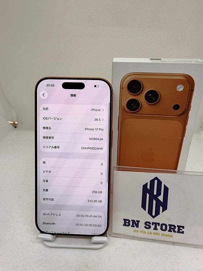 Iphone 17 Pro 256GB Like New 99%. 87004 Iphone 17 Pro 256GB Like New 99%. 87004