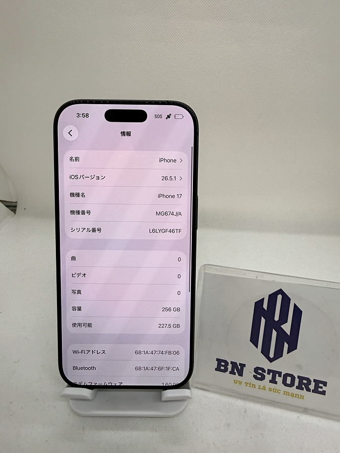 Iphone 17 256GB Like New 99%. 59084 Iphone 17 256GB Like New 99%. 59084