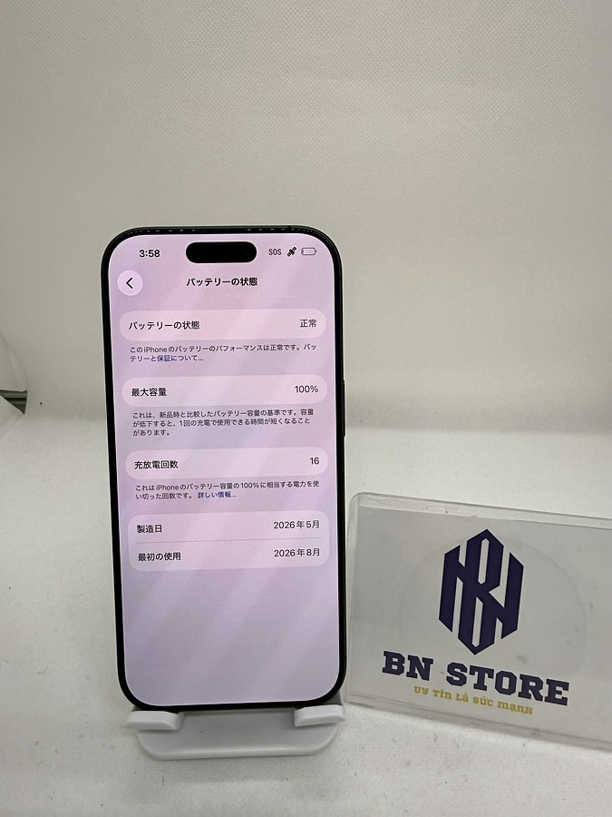 Iphone 17 256GB Like New 99%. 59084 Iphone 17 256GB Like New 99%. 59084