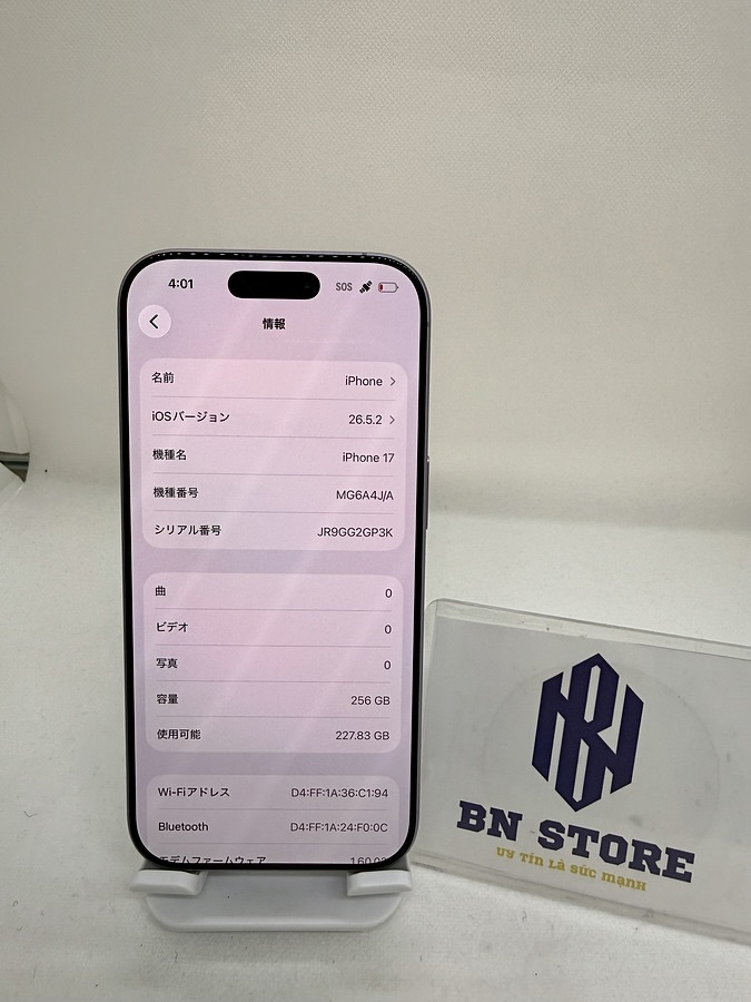 Iphone 17 256GB Like New 98%. 46483 Iphone 17 256GB Like New 98%. 46483